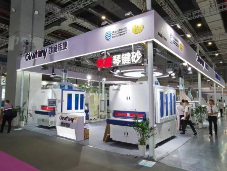 QINGDAO GIANTWAY VS 52ND CIFF SHANGHAI 2023