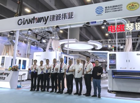 CIFF Guangzhou 2025-Qingdao Giantway