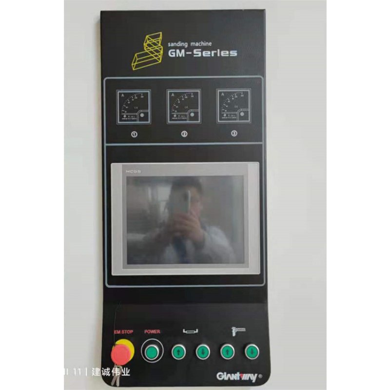 Brush Sander - YHS1100/1300Z+X+W+WB-633
